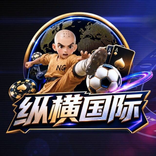 南宫集团-纵横国际
☆点击注册账户-下载APP-登陆平台账号